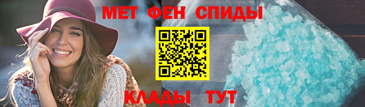 Amphetamine 97% Брянск