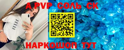 каннабис Ставрополь