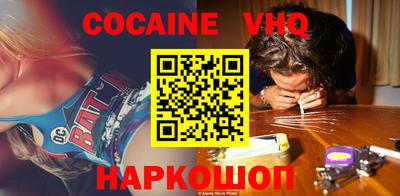 каннабис Ставрополь