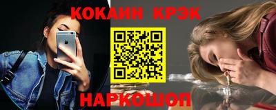 марки lsd Старая Купавна