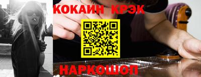 каннабис Ставрополь