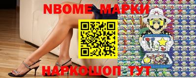 каннабис Ставрополь