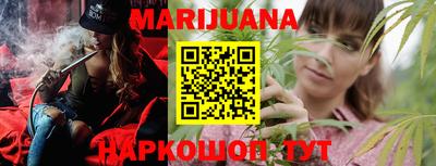 каннабис Ставрополь