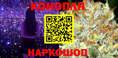 каннабис Ставрополь