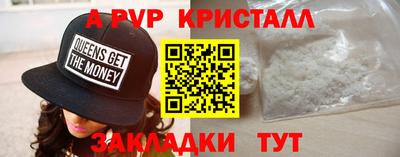 каннабис Ставрополь