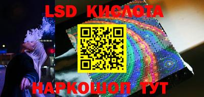 каннабис Ставрополь