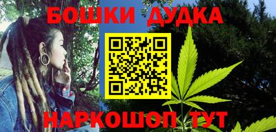 каннабис Ставрополь