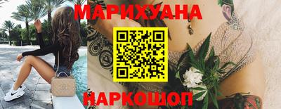 марки lsd Старая Купавна