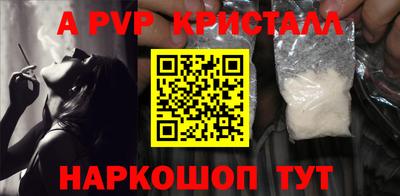 каннабис Ставрополь
