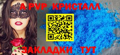 ALPHA PVP Среднеуральск