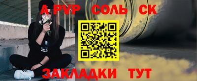 каннабис Ставрополь