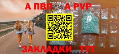 ALPHA PVP Среднеуральск