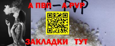 ALPHA PVP Среднеуральск