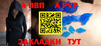 ALPHA PVP Среднеуральск
