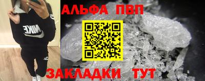 каннабис Ставрополь