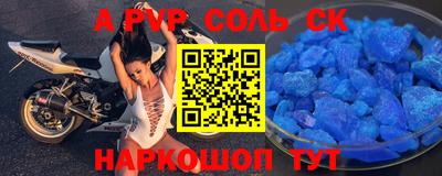 марки lsd Старая Купавна