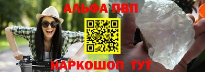 ALPHA PVP Среднеуральск