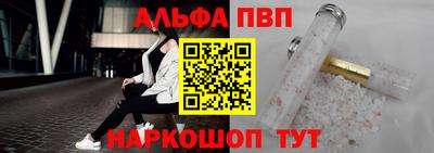 марки lsd Старая Купавна