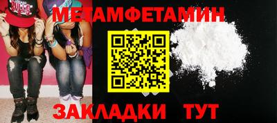 каннабис Ставрополь