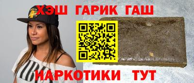 марки lsd Старая Купавна