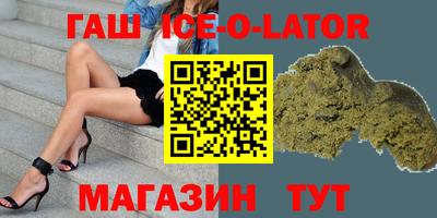марки lsd Старая Купавна