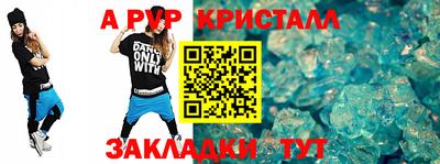ALPHA PVP Среднеуральск