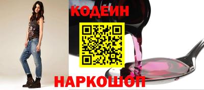 марки lsd Старая Купавна