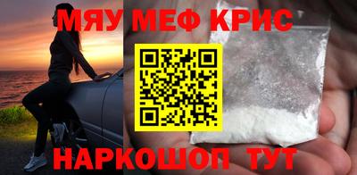 каннабис Ставрополь