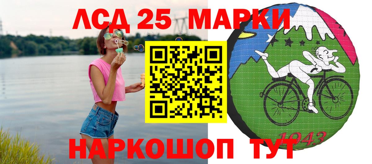 Брянск  Лсд 25 экстази ecstasy  ЛСД экстази  ЛСД экстази ecstasy  Вход с VPN 