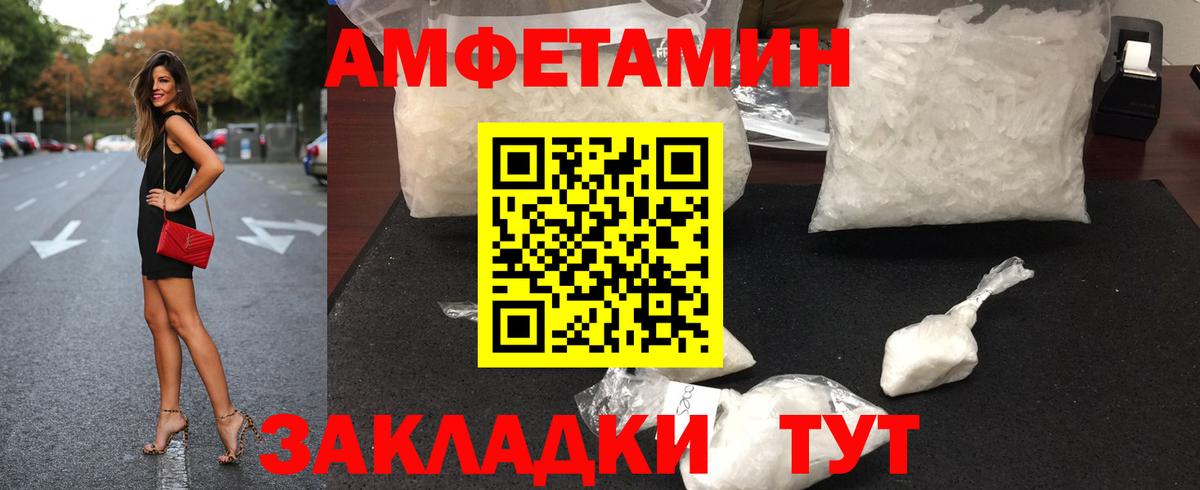 Брянск  Первитин Methamphetamine  Первитин Methamphetamine  Вход с VPN 