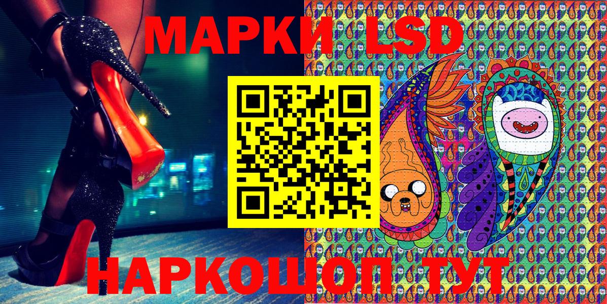 Марки NBOMe 1,5мг  Марки NBOMe 1,5мг  Вход с VPN  Марки NBOMe  Брянск 