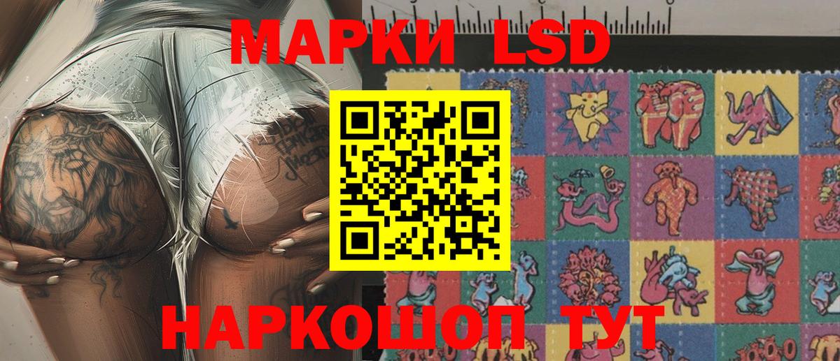 Марки NBOMe 1500мкг Брянск
