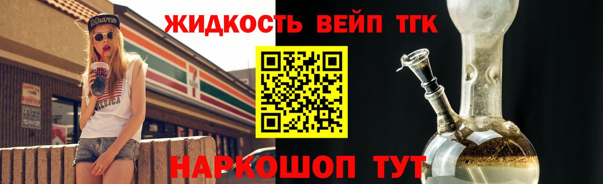 Дистиллят ТГК Wax Брянск